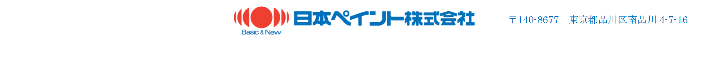 リリースフッター