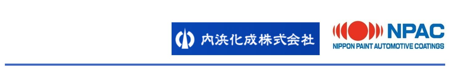 型内塗装ヘッダー