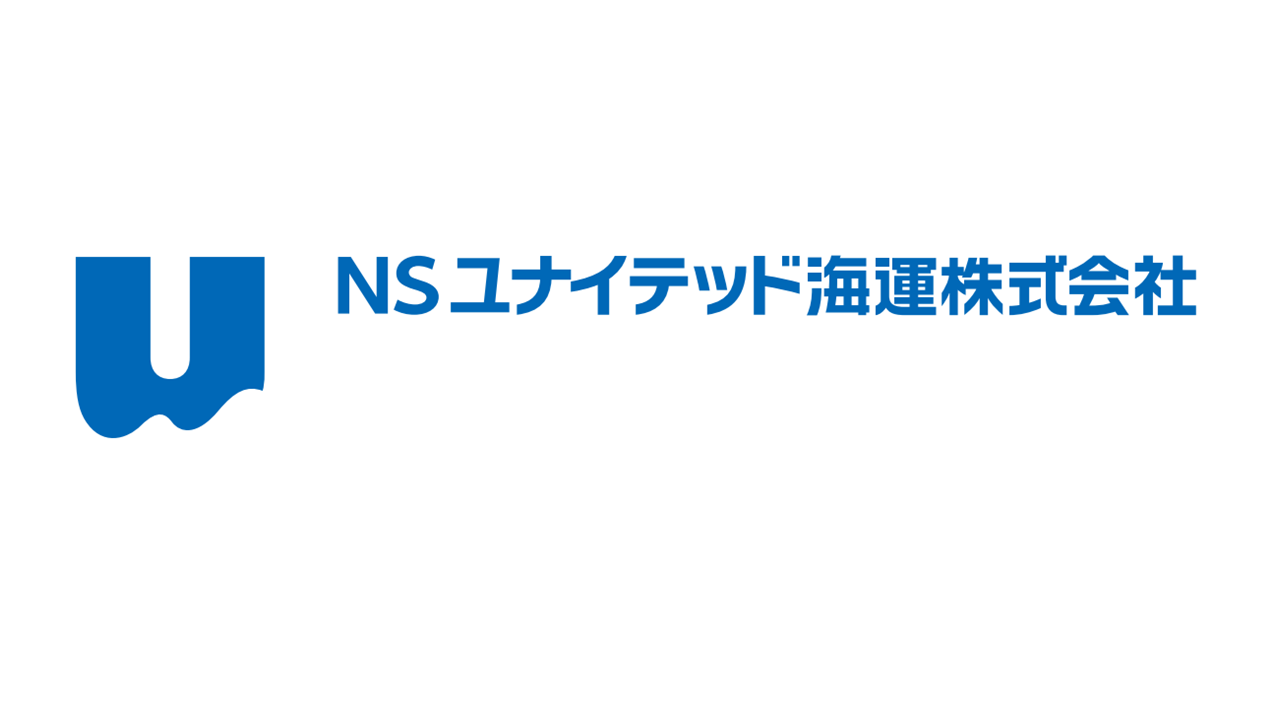 NSユナイテッド海運株式会社の写真