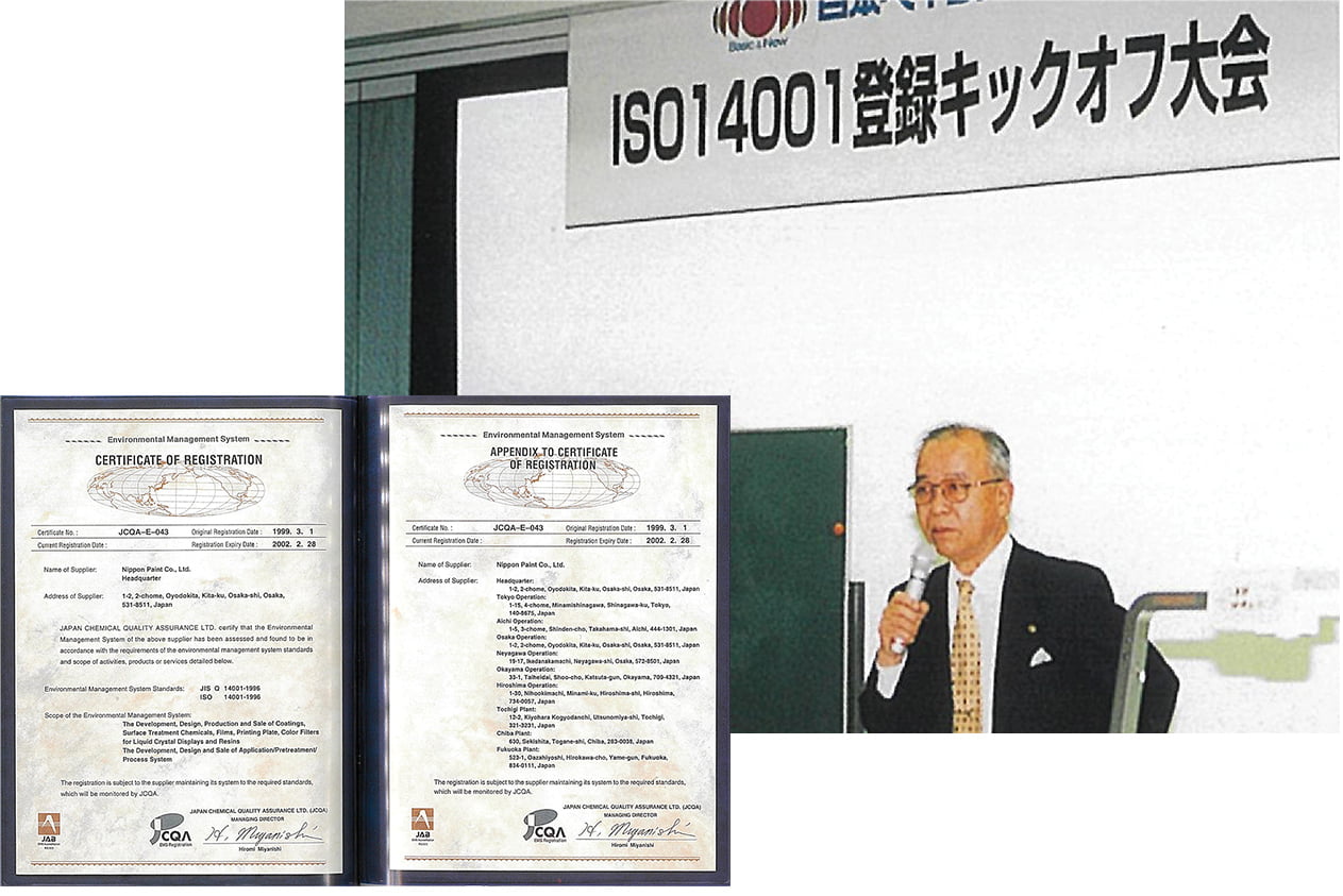 ISO 14001 groupwide registration kickoff event and the certificates issued for the Group’s unified registration in 1999