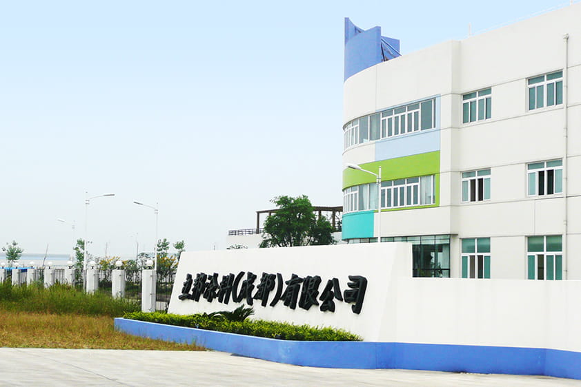 Nippon Paint (Chengdu) Co., Ltd.