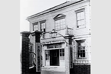 Nippon Paint Manufacturing Co., Ltd.