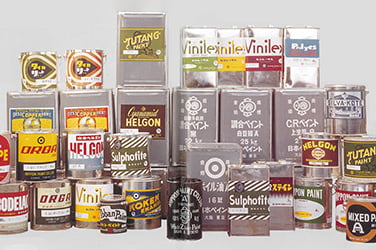 Product lineup around 1955