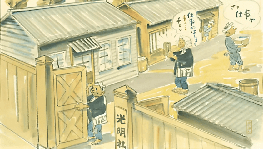 Cartoons (Appearance of Komyosha)