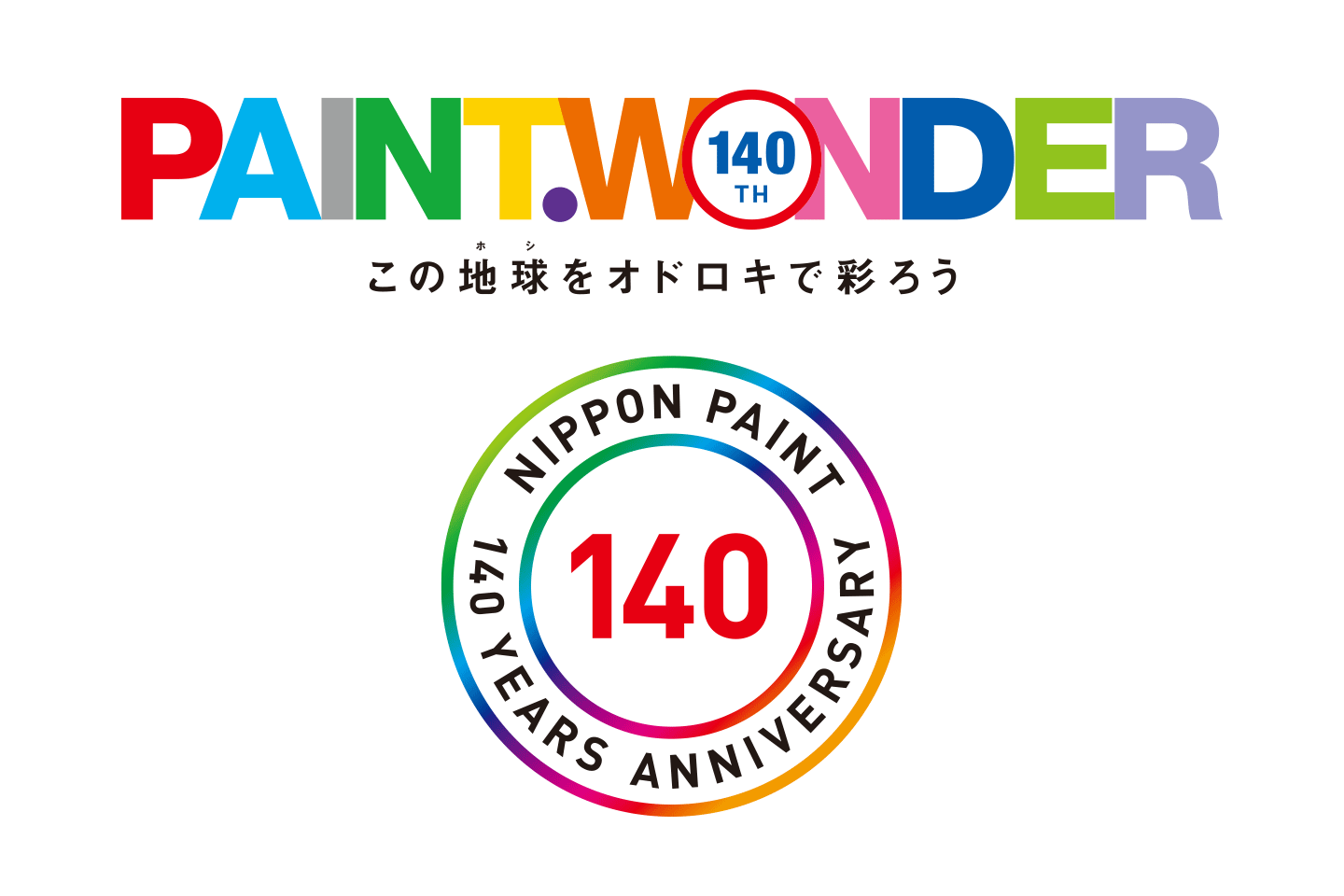 140th anniversary logo 140th anniversary logo