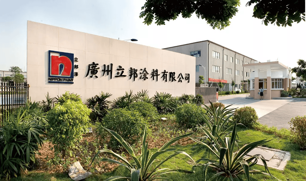 GUANGZHOU NIPPON PAINT CO., LTD.