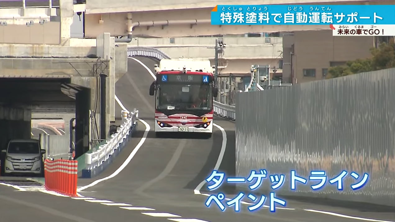 【テレビ大阪 やさしいニュース】サムネイル