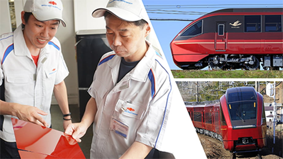 開発ストーリー：車両デザインのこだわりが光る ― 近鉄特急「ひのとり」を彩る鉄道車両用塗料の開発秘話 