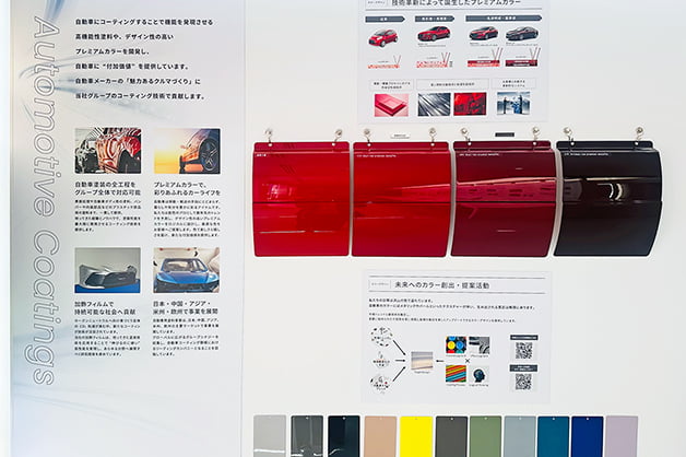 展示エリアの写真