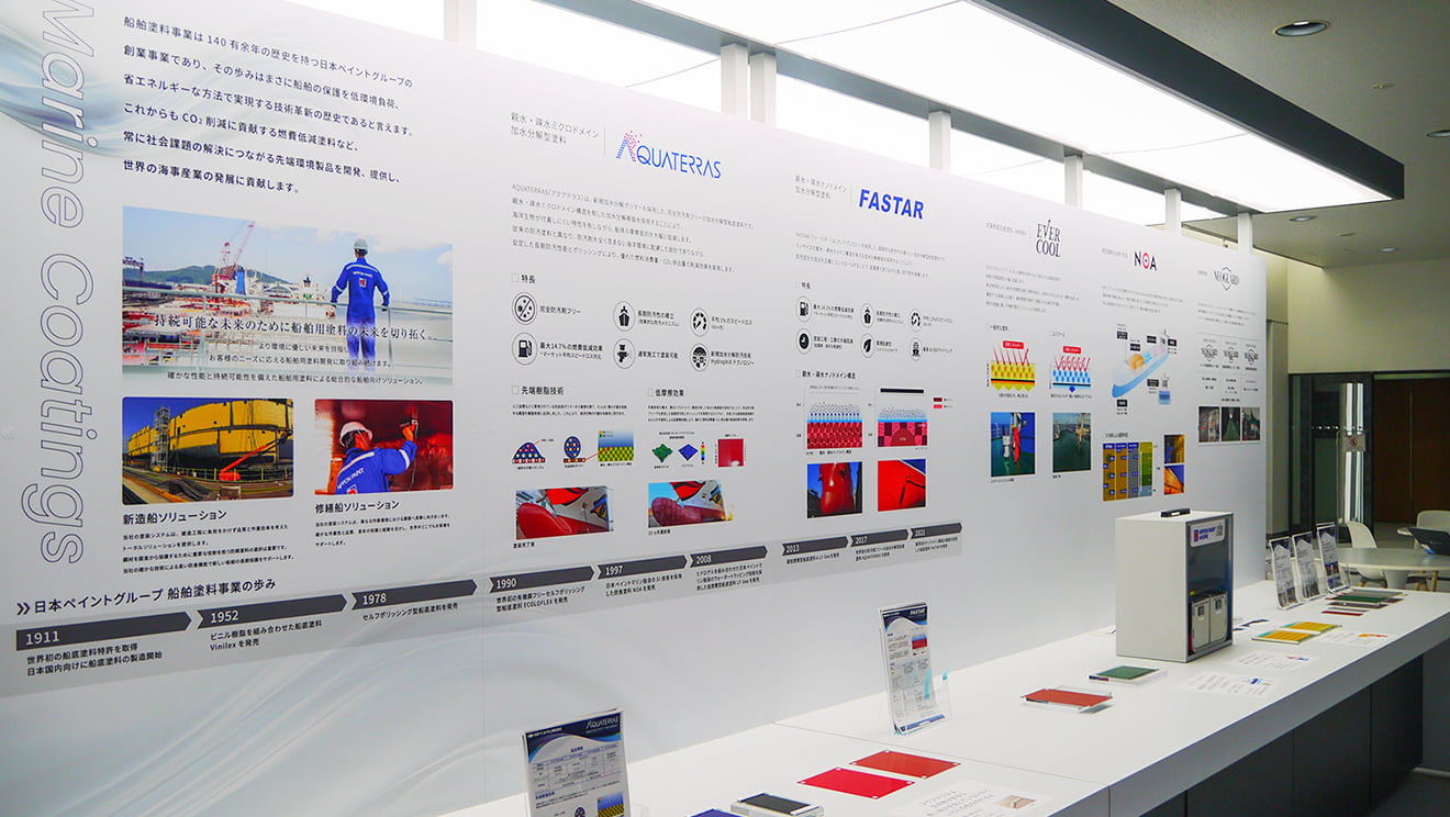 展示エリアの写真