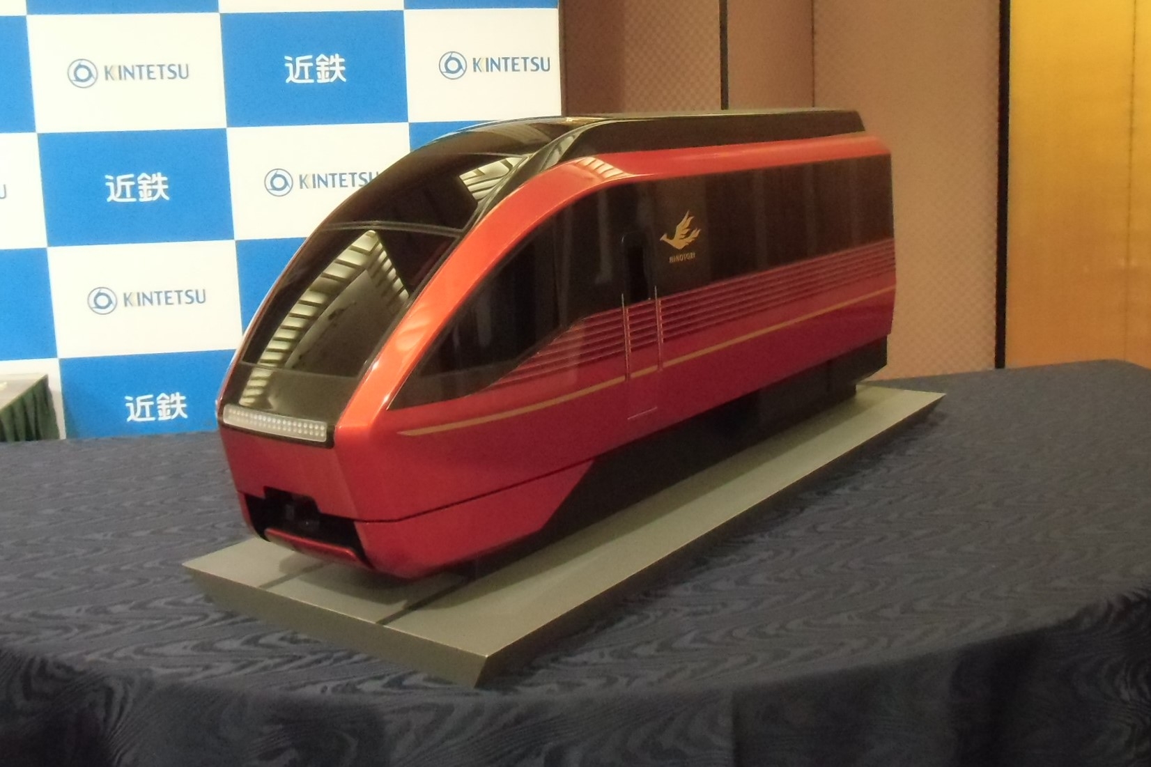 「ひのとり」模型
