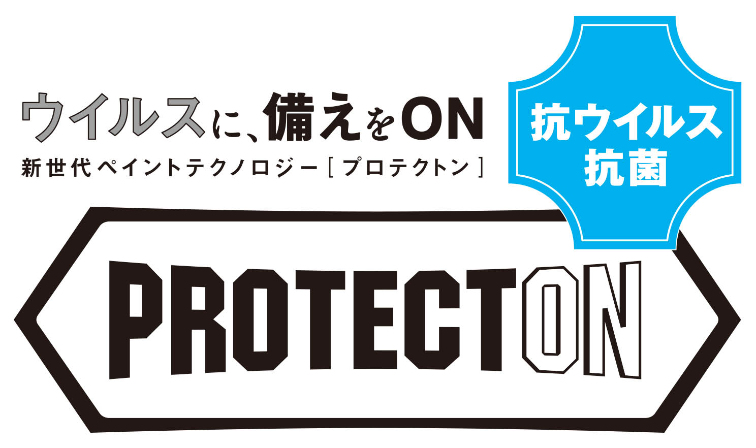 ストア ニッペ PROTECTON プロテクトン インテリアウォール VK-500 オリジナルカラー 各色 1.8Ｋｇ缶 