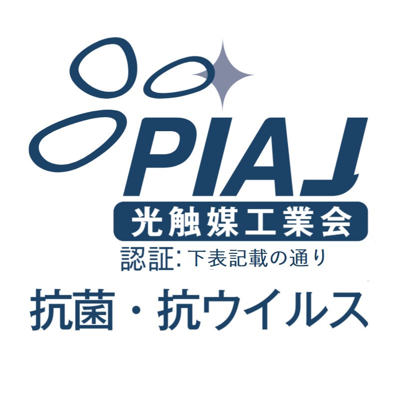 PIAJ_logo