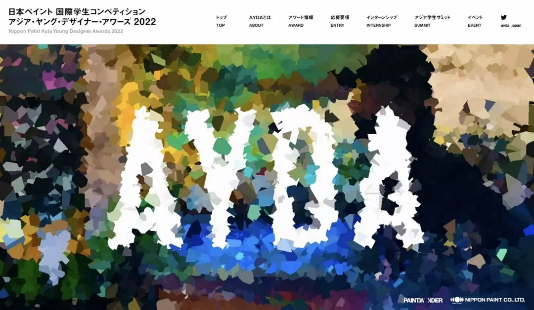 「AYDA2022」日本地区ウェブサイト：デザイン：古平正義＋Rhizomatiks/Flowplateaux