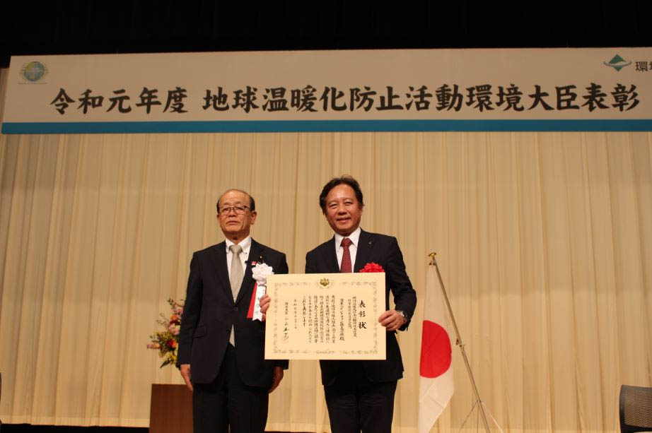 八木哲也環境大臣政務官（写真左）と NPMC 代表取締役社長 白幡清一郎