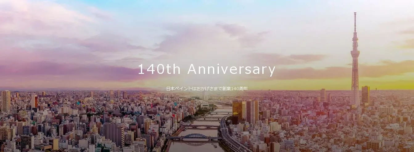 140周年記念サイト「140th Anniversary」を公開