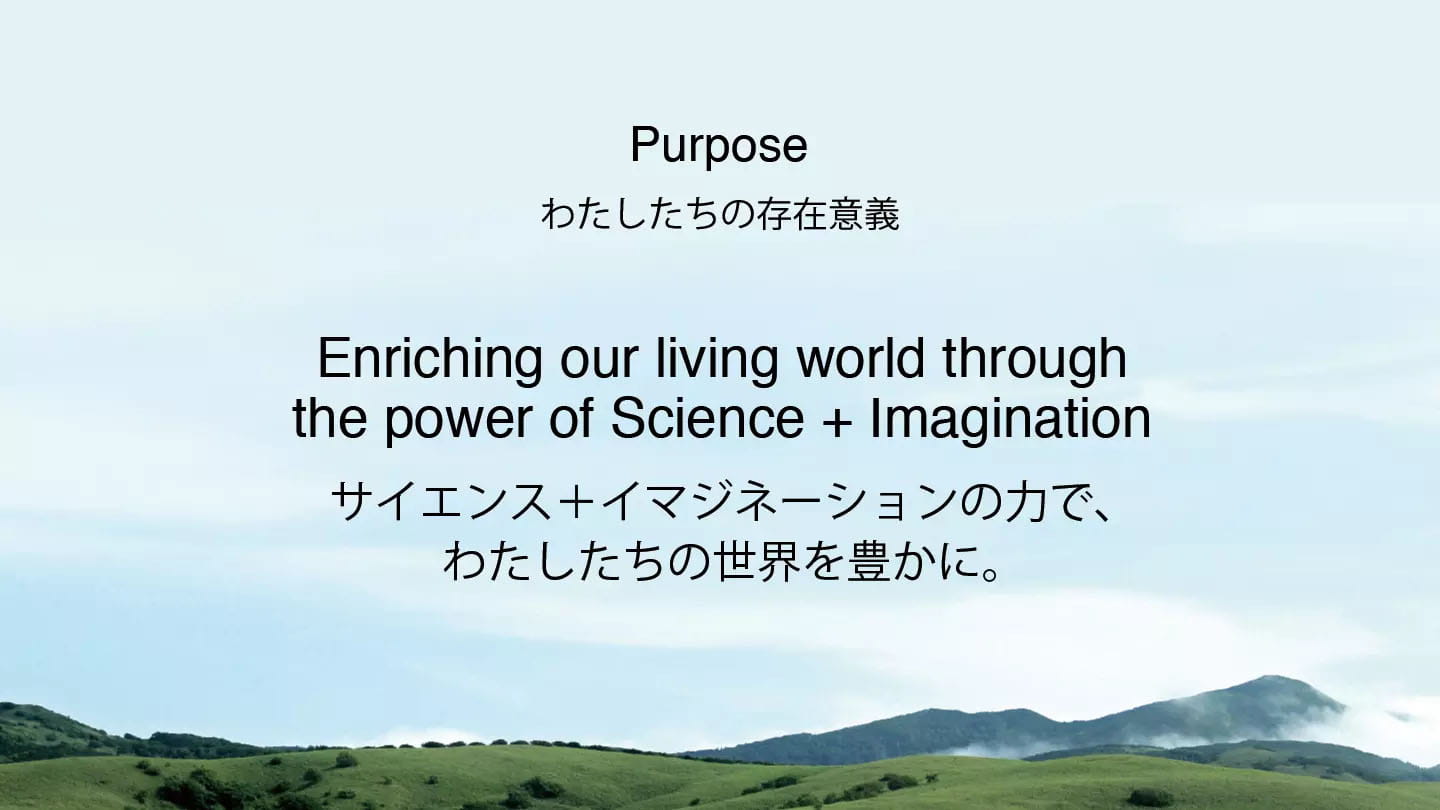 日本ペイントグループは、「Purpose　わたしたちの存在意義」を定めました
