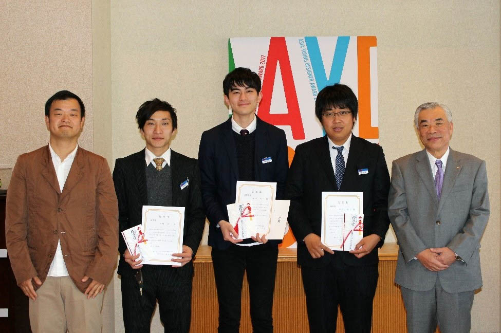「Asia Young Designer Award」2017年度授賞式