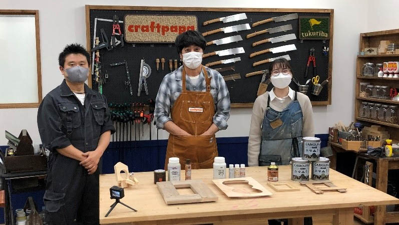 日本ペイント×山崎まさよしさんYouTubeチャンネル「craftpapa」コラボ動画(撮影場所:体験型DIYショップtukuriba二子玉川店)