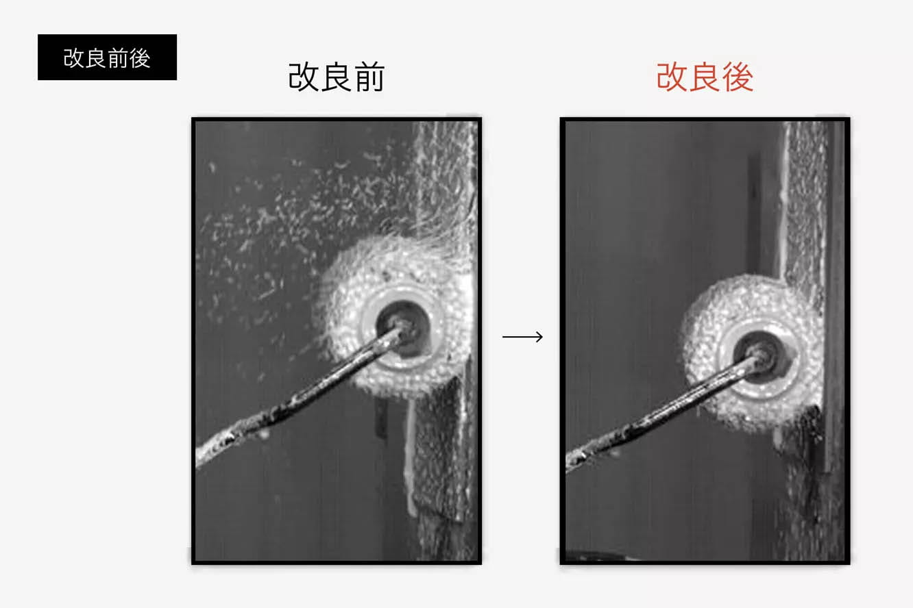 改良後_画像