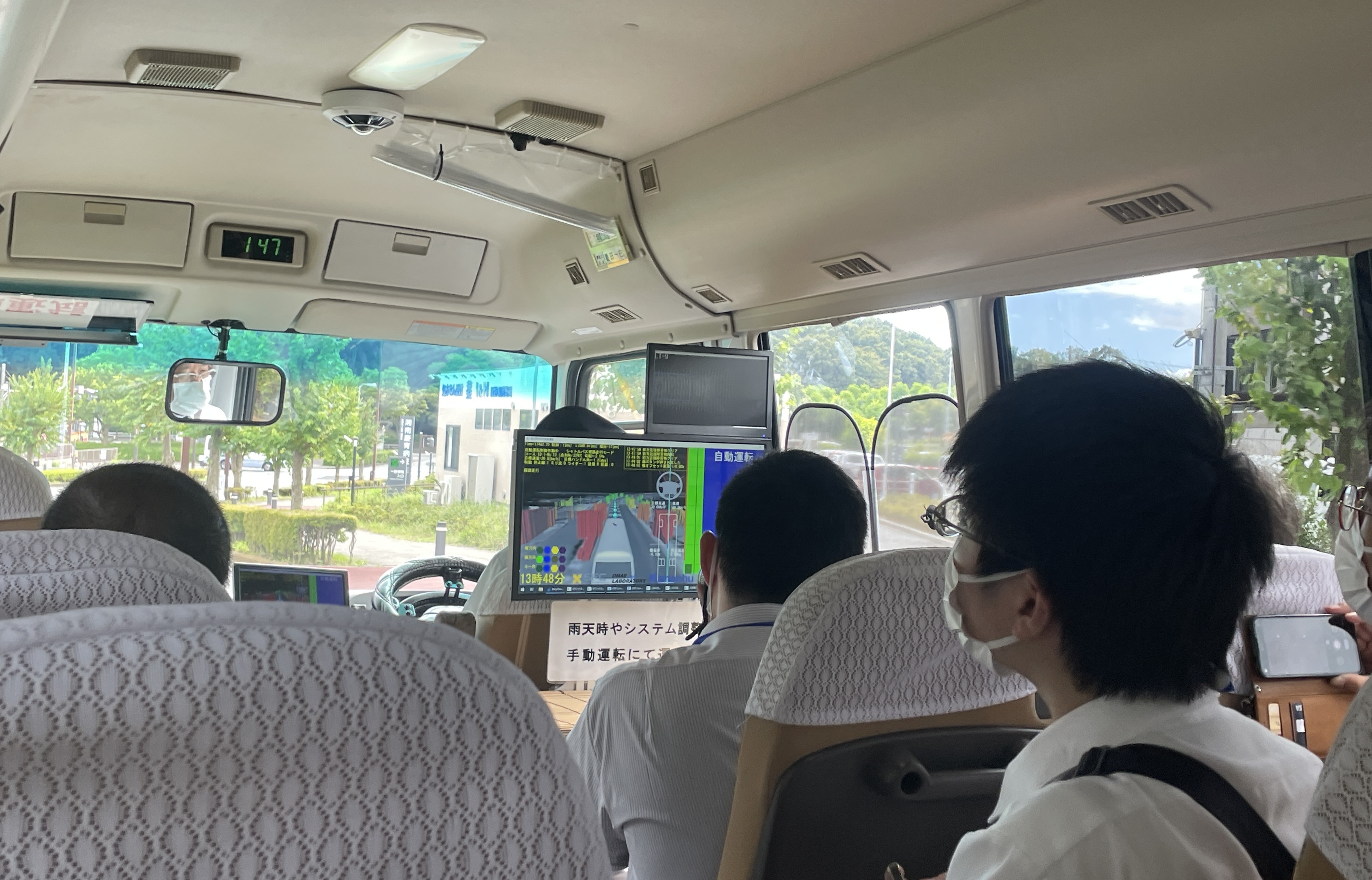 inside the car.JPG