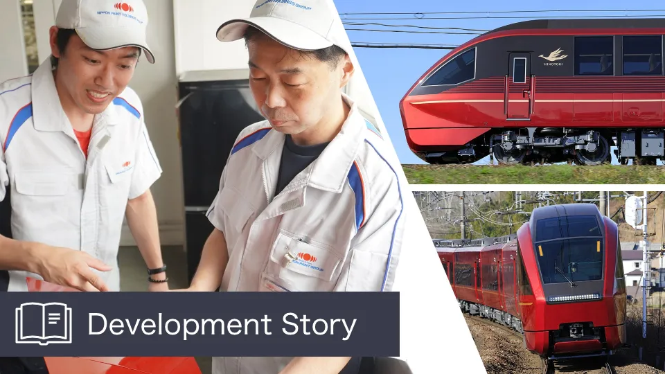 How Paint Technology Brings Kintetsu HINOTORI Limited Express to Life