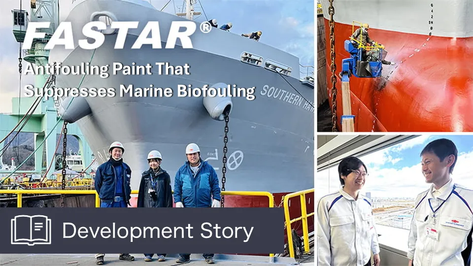 “FASTAR” A Next-Generation Antifouling Paint That Suppresses Marine Biofouling