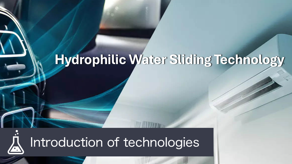 Highly functional hydrophilization / hydrophilic water sliding technology