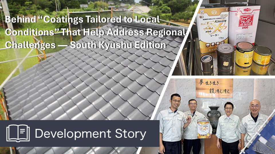 Protecting roofs from typhoons, intense UV exposure, and Sakurajima’s volcanic ash