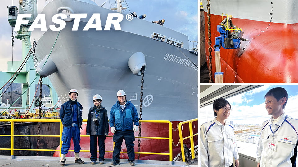 Where Tradition Meets Innovation: Products and Technologies That Will Shape the Future Vol.3　The Culmination of Technological Excellence Since Our Founding – “FASTAR,” A Next-Generation Antifouling Paint That Suppresses Marine Biofouling