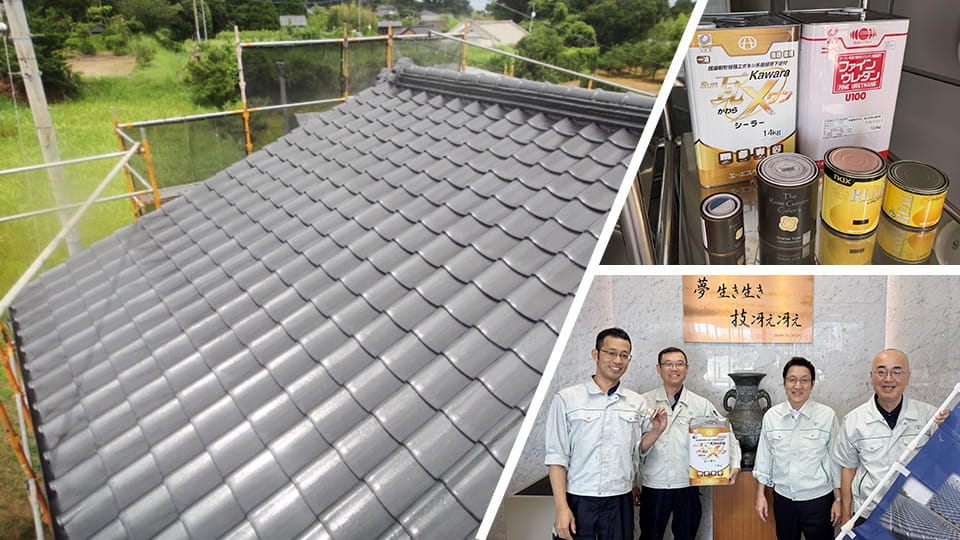 Development Story: Behind “Coatings Tailored to Local Conditions” That Help Address Regional Challenges―South Kyushu Edition　Protecting roofs from typhoons, intense UV exposure, and Sakurajima’s volcanic ash
