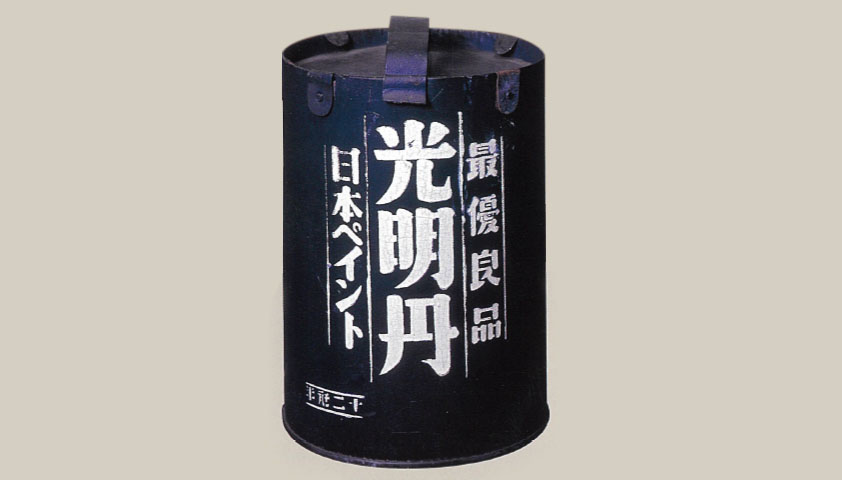 Komyotan, one of Komyosha’s main products in its initial days