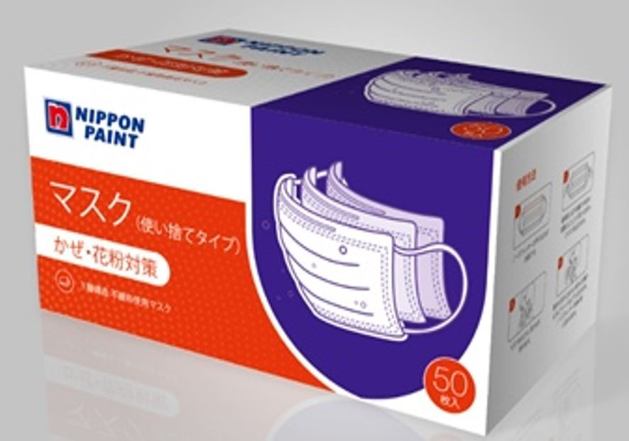 Nippon Paint Holdings Makes Additional Donation of Medical Masks and Antiseptic Solutions