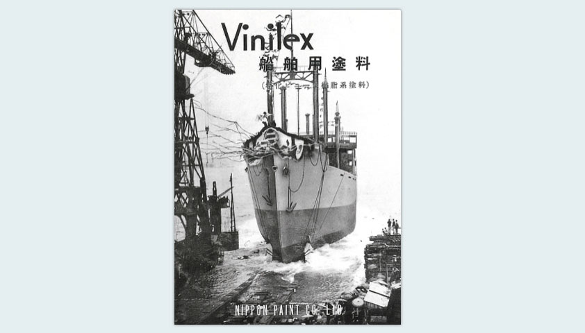 The vinyl-based ship bottom paint “Vinilex”
