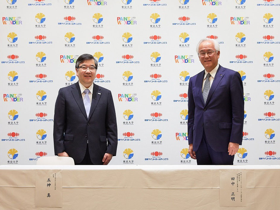Photo: Signing ceremony of Agreement on Industry-Academia Co-creation  Location: The University of Tokyo Photo(Left)：Makoto Gonokami, President, The University of Tokyo (Right)：Masaaki Tanaka, Chairman, President & CEO, Nippon Paint Holdings Co., Ltd.