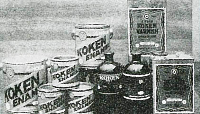 The coal acid resin (phenol resin) paint "Koken" (released in October 1929)