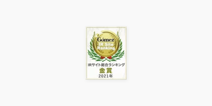 Gomez IR Site Ranking 2021