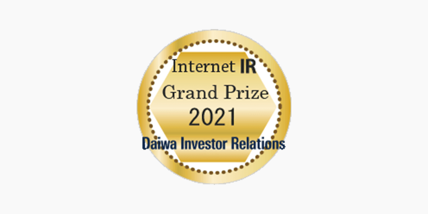 The 2021 Internet IR Award