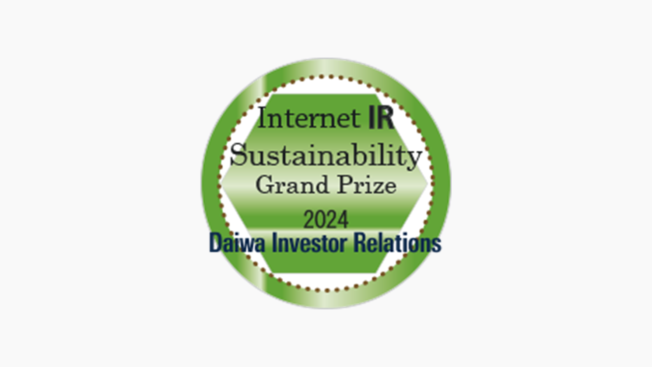 The 2023 Internet IR Award