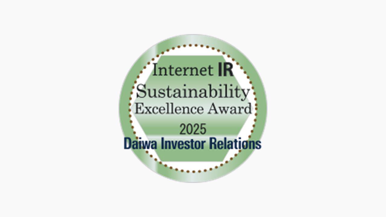 The 2025 Internet IR Award