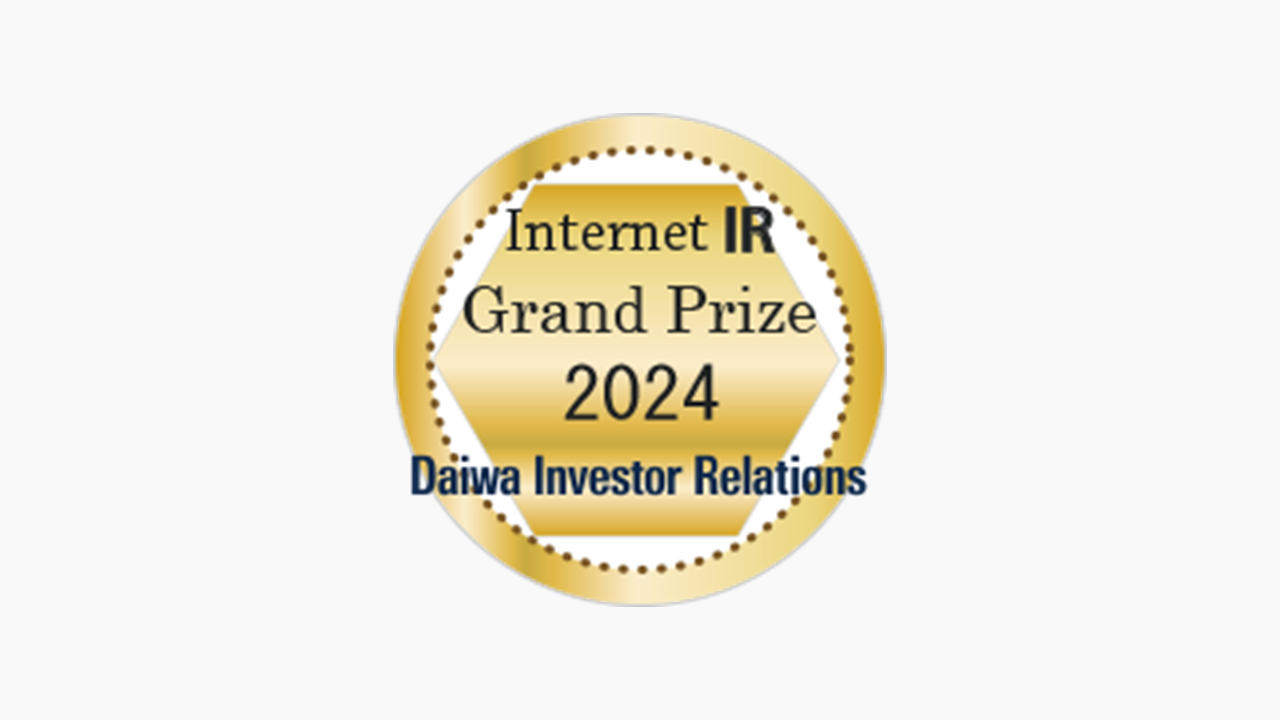 The 2023 Internet IR Award
