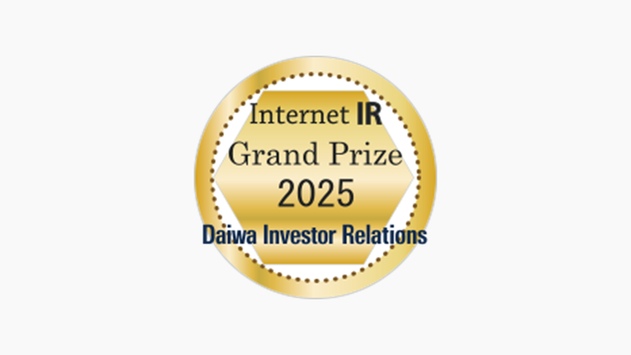 The 2025 Internet IR Award