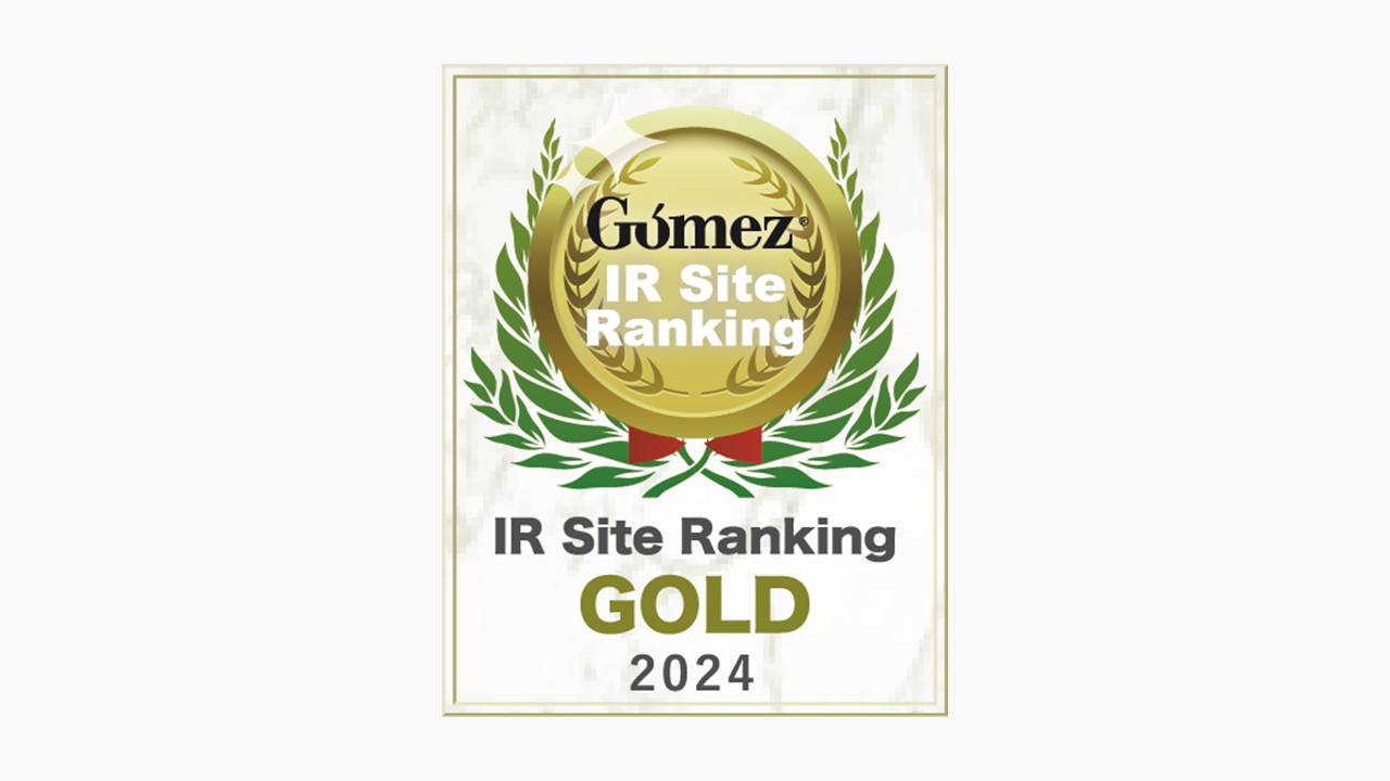 Gomez IR Site Ranking 2021