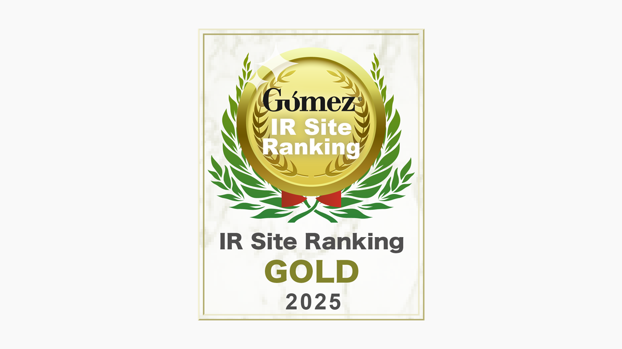 Gomez IR Site Ranking 2021