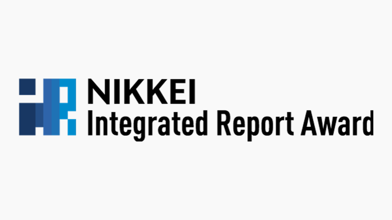 Nikkei Integrated Report Award 2023