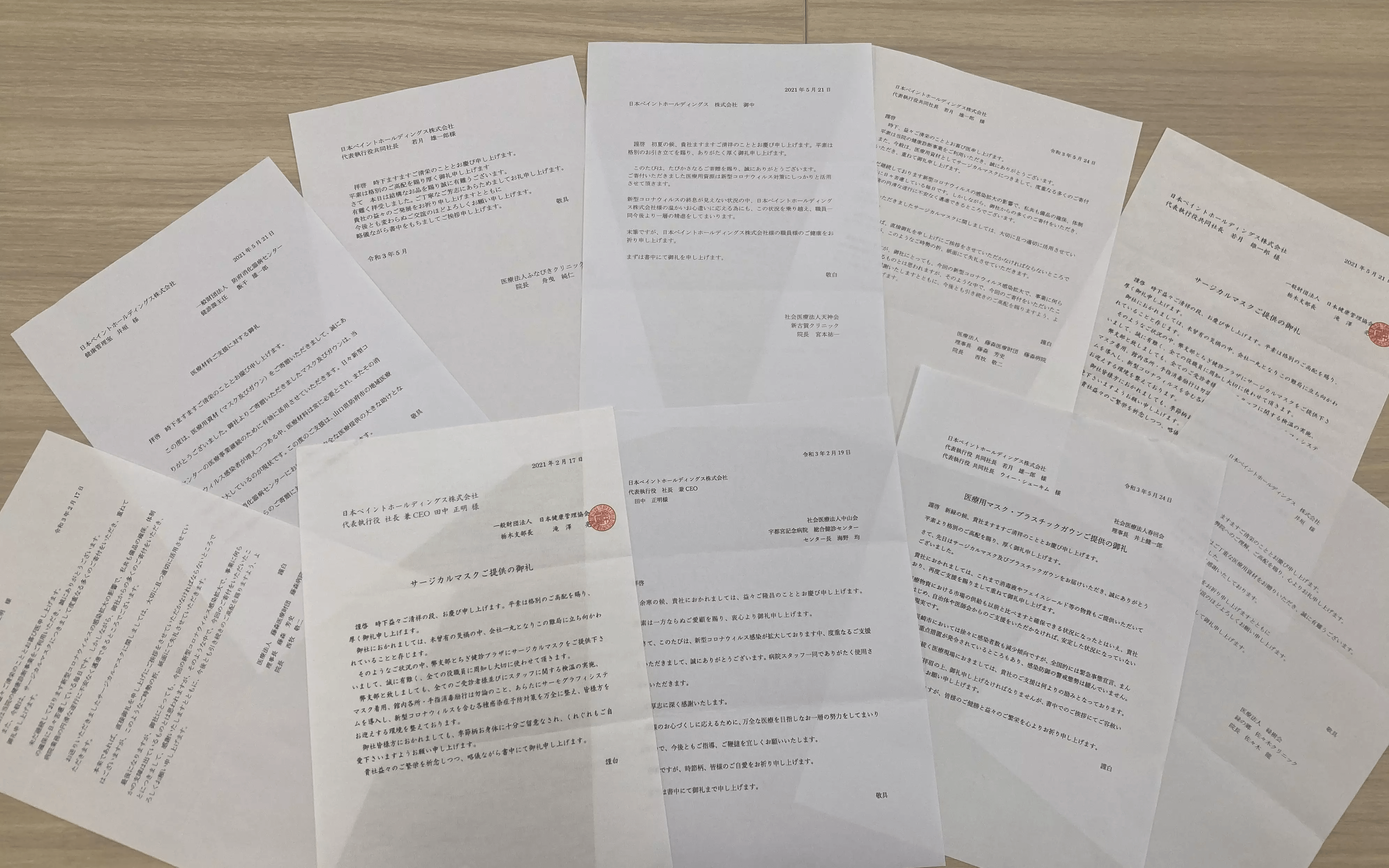 Thank you letters received from recipients