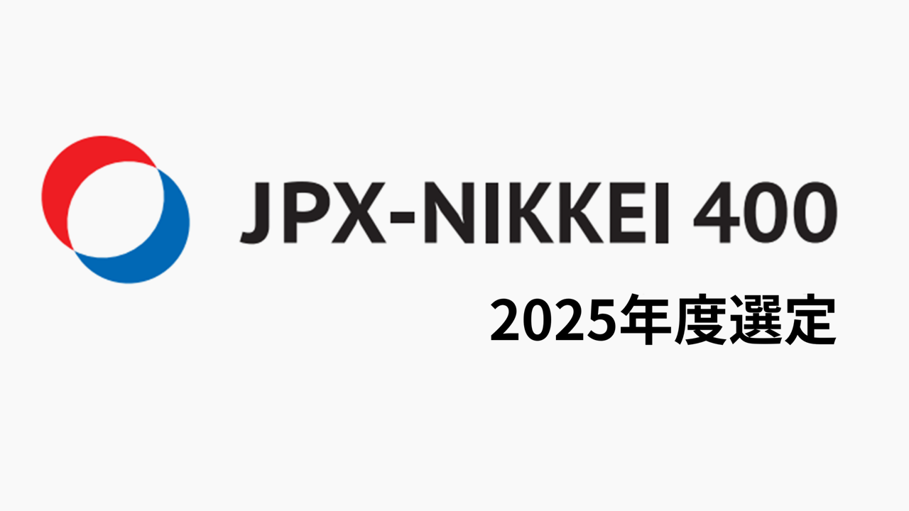 JPX日経インデックス400ロゴ