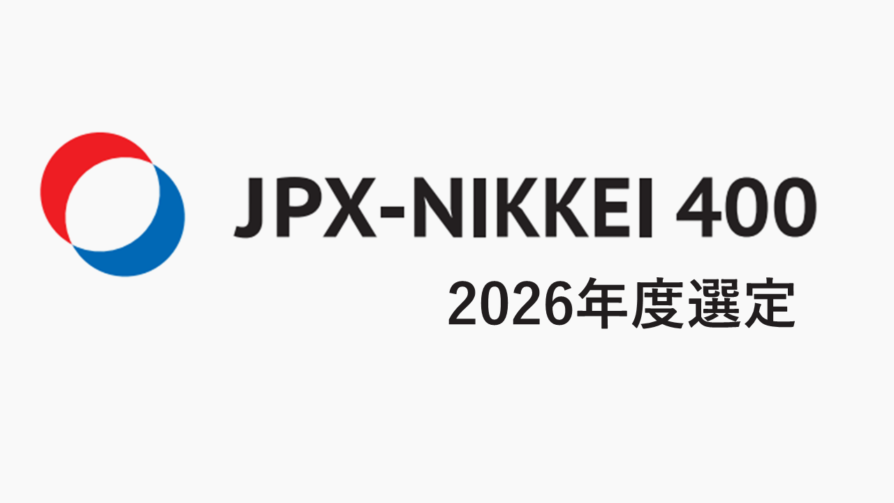 JPX日経インデックス400ロゴ