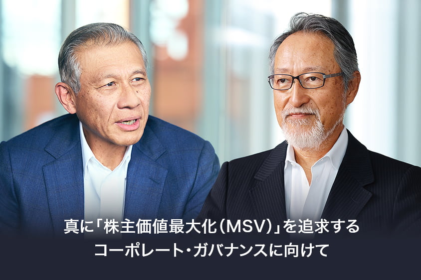 取締役