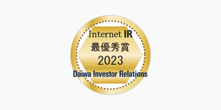 インターネットIR受賞ロゴ
